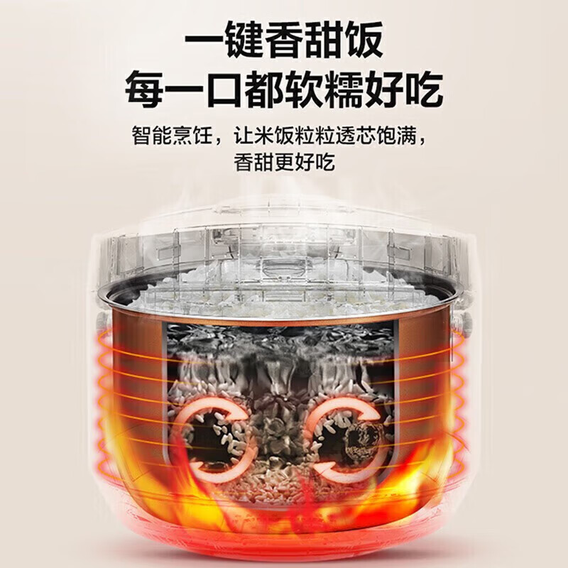 美的智能多功能电饭煲MB-FZ1028 5L大容量高精度IH加热健康烹饪神器高清大图