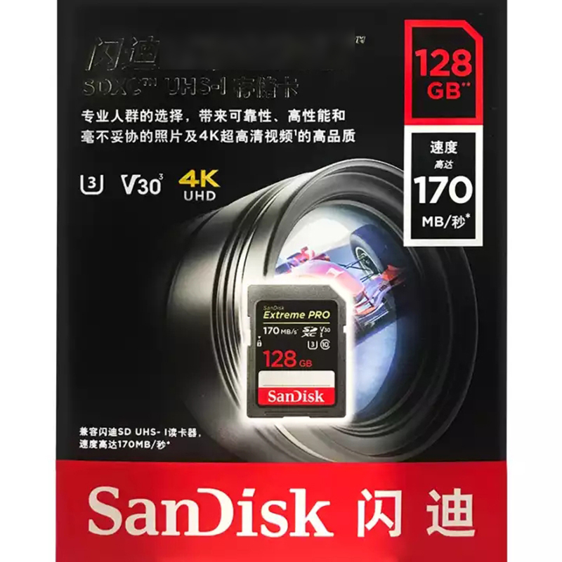 闪迪(Sandisk)128GB 至尊超高速SD卡读170MB/s写90MB/s相机内存卡存储卡V30 制V30 C10