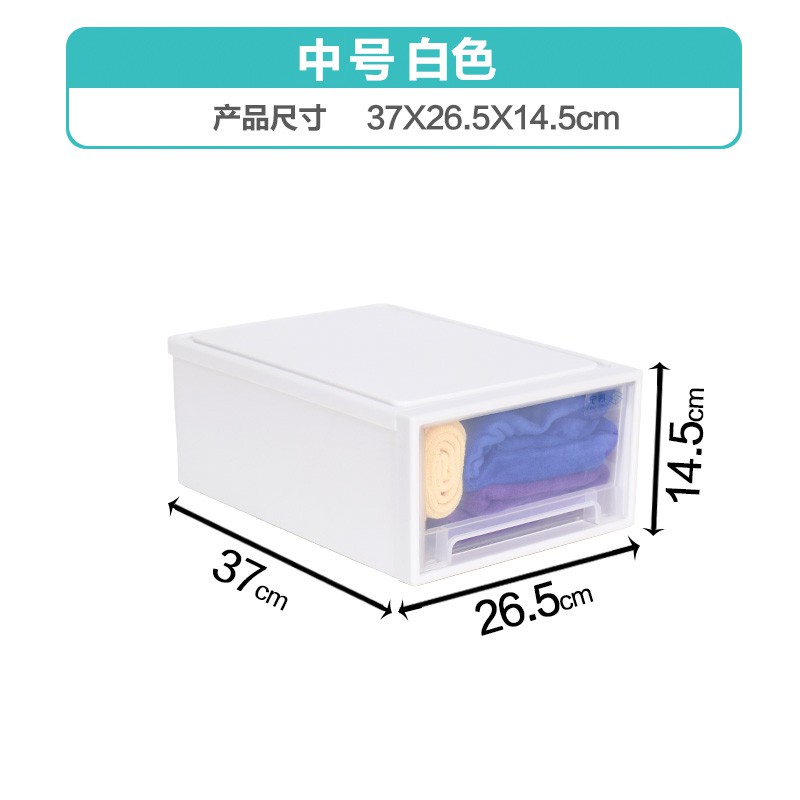 抽屉式收纳箱衣柜衣物收纳柜塑料透明内衣收纳盒加厚储物箱整理箱 三维工匠高清大图