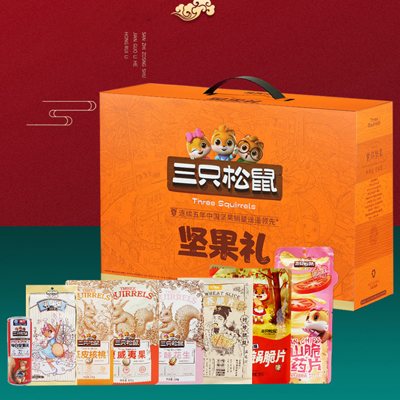 三只松鼠坚果礼盒混合零食大礼包坚果炒货组合坚果礼盒905g*1盒高清大图