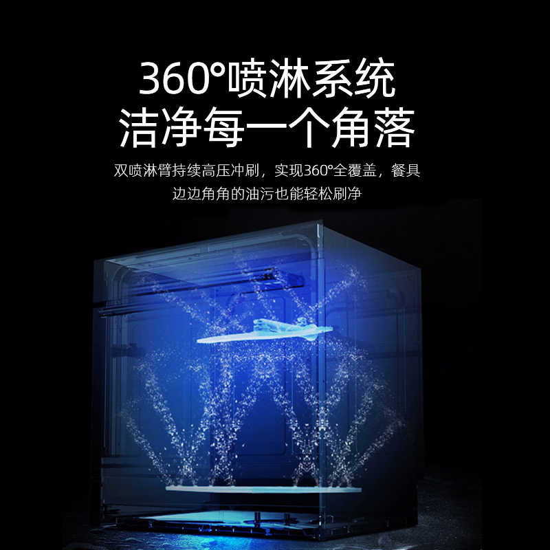 ATOXE/阿图西洗碗机台式冷风循环烘干全自动 高温消毒自动洗碗器8套W8B-02GB-2