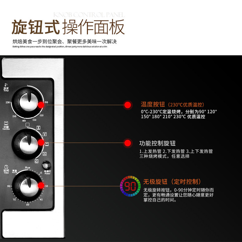 格兰仕(Galanz)电烤箱KWS1538J-F5N 上下独立加热 M型加热管 38L家用电烤箱
