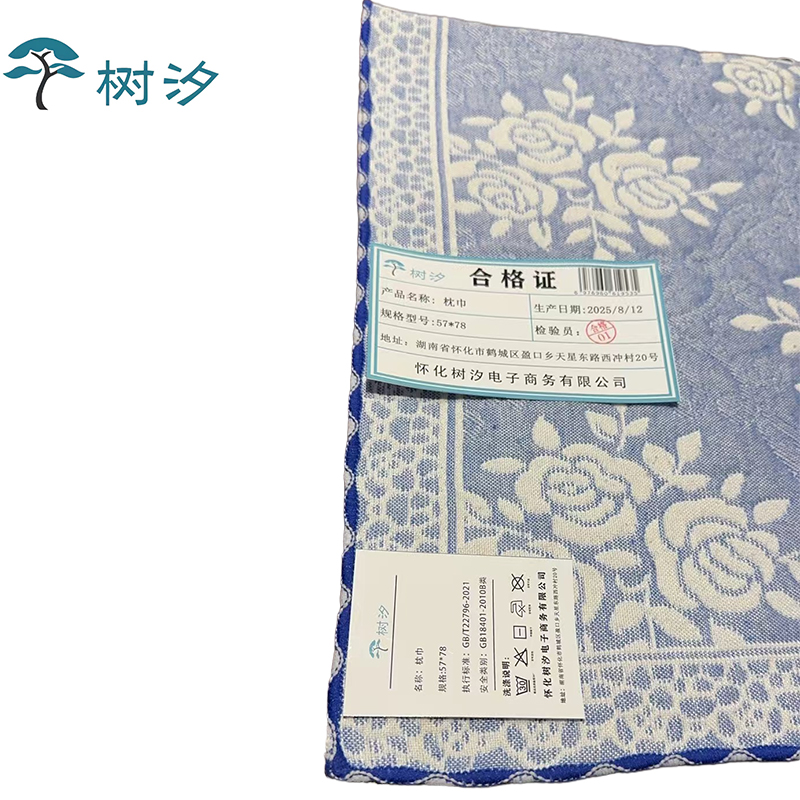 树汐 枕巾 57*78 条高清大图