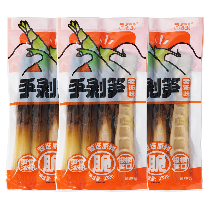 富春龙即食手剥笋230g*3袋装 老汤味 鲜嫩多汁脆爽可口高清大图