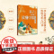 震惊世界的创举 孩子从这里读懂中国系列全套暑假护苗五六年级北大教授写给孩子传统文化小学生课外阅读书诗词歌赋正版