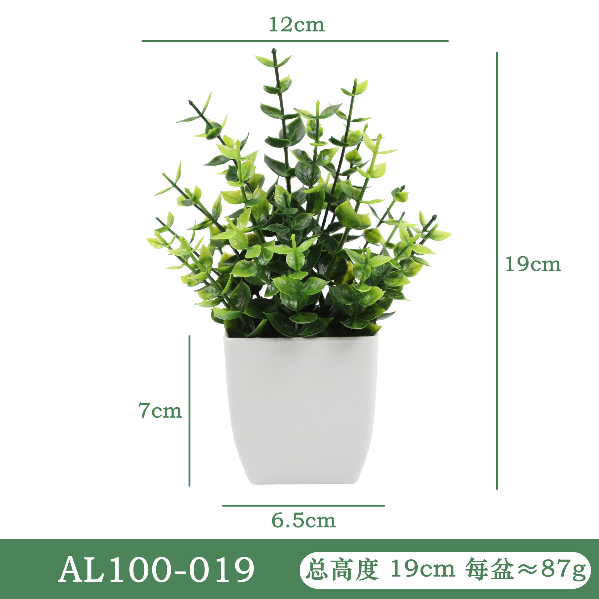 仿真植物绿植室内外装饰塑料盆栽尤加利小盆栽24盆装-AL115-019高清大图