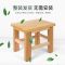 实木方凳子家用小板凳儿童成人高凳子高凳结实换鞋坐加厚浴室凳子 高24cm(经济款)