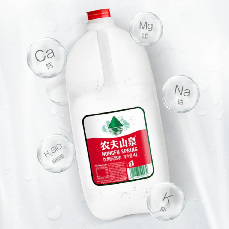 农夫山泉 饮用水 饮用天然水 4L*4桶