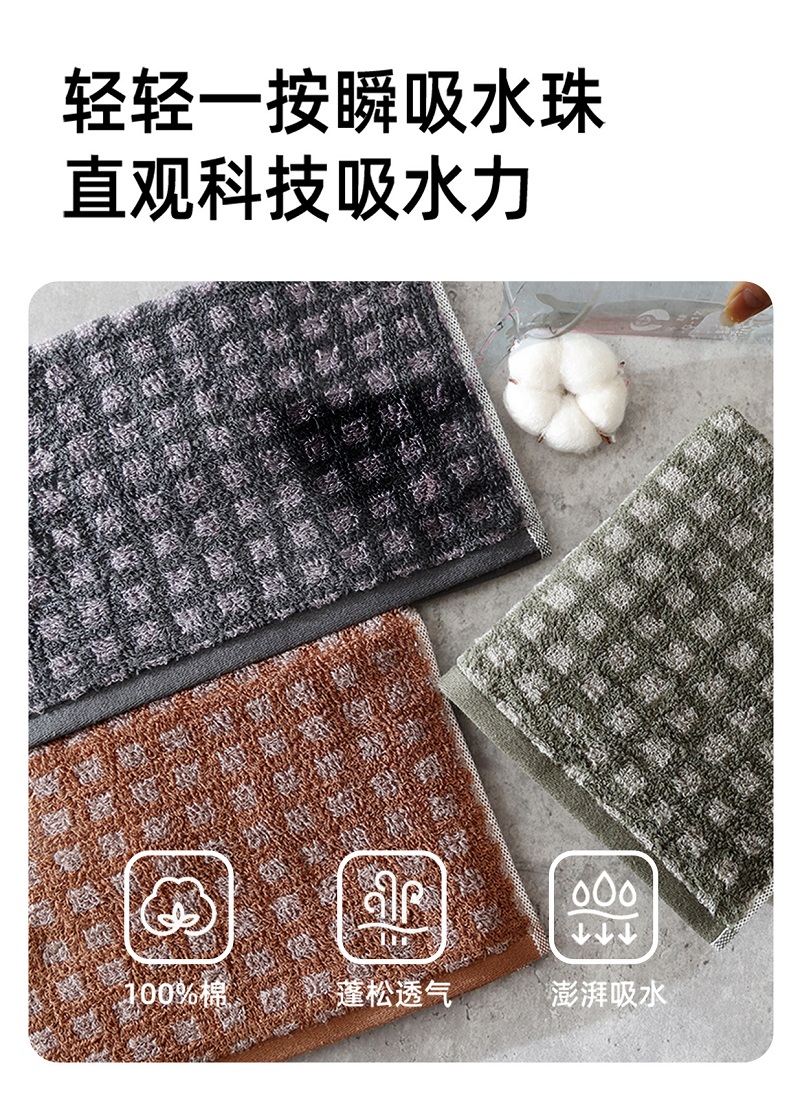 中屹得 全棉毛巾 95g 条高清大图