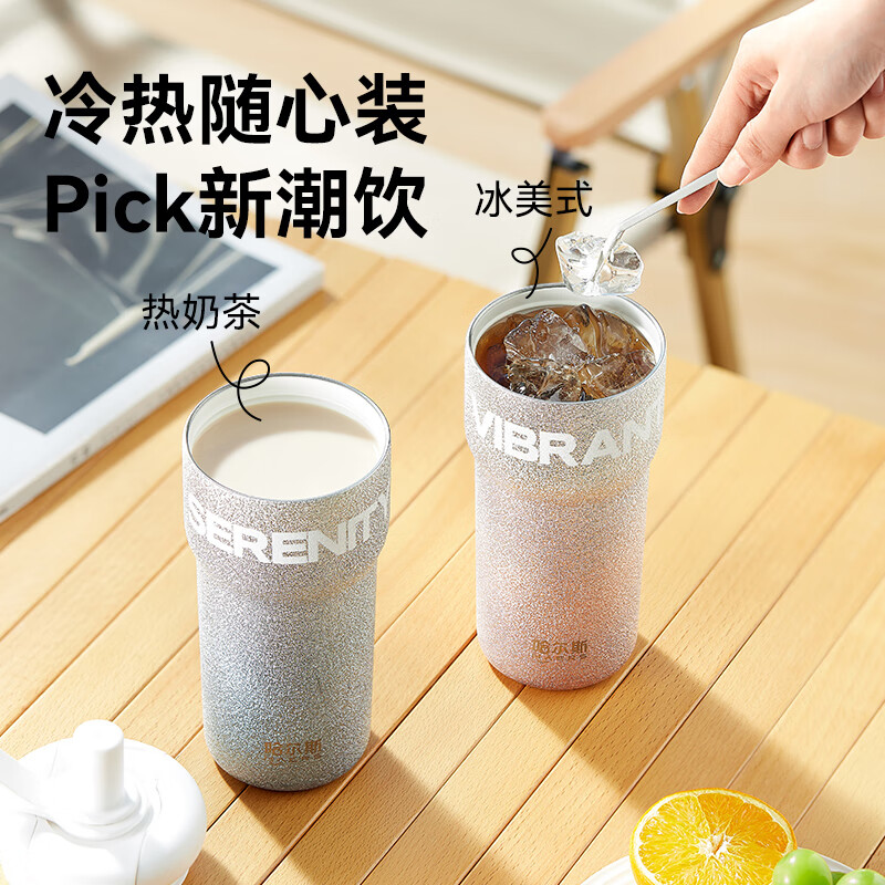 哈尔斯(HAERS)星耀保温杯600ML男女士大容量保温杯304不锈钢吸管杯纯真绿高清大图