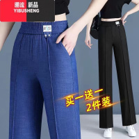 YIBUSHENG直筒牛仔裤女2024季薄款松紧高腰新款显瘦窄版阔腿裤休闲4 2XL建议125-135斤 黑色+深蓝2条优惠装