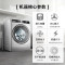 博世(BOSCH)WSD374A80W12公斤洗8公斤烘全自动洗干一体机 洗衣机干衣机 热风除菌 i-DOS智能投放