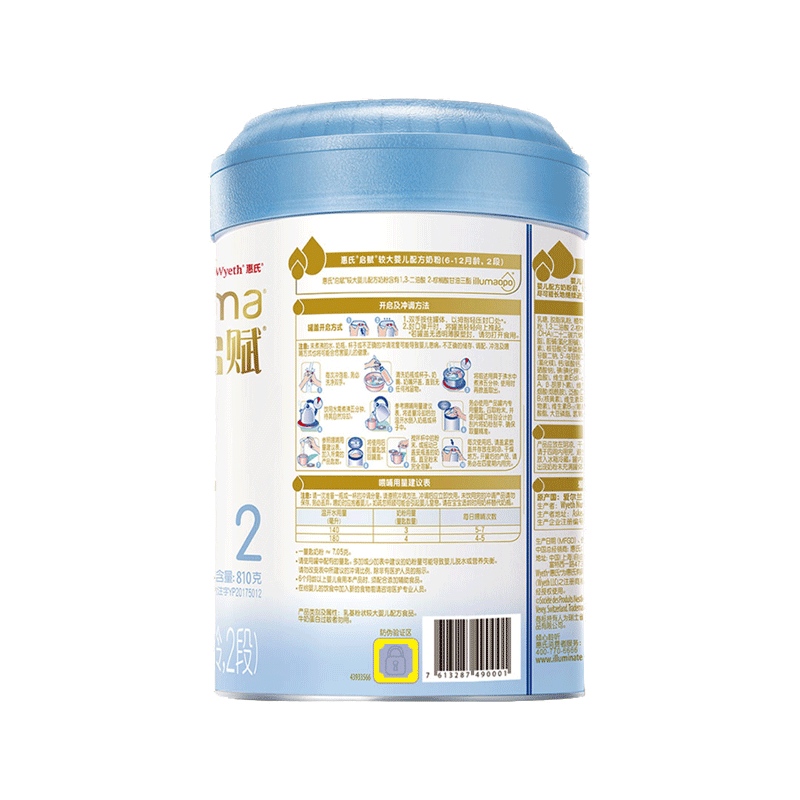 惠氏(wyeth)2段奶粉报价_参数_图片_视频_怎么样_问答-苏宁易购