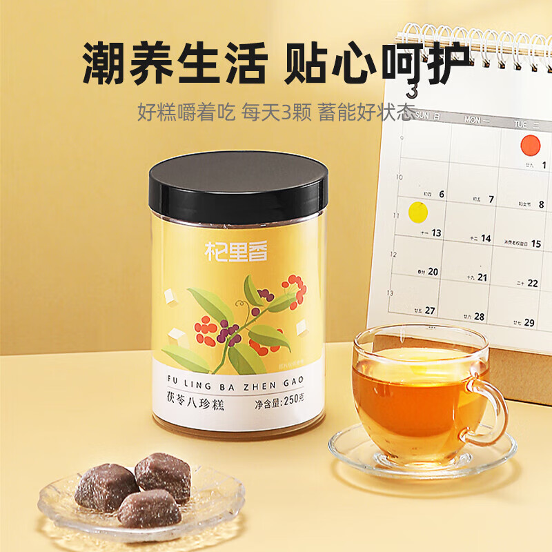杞里香 瓶装茯苓八珍糕 250g高清大图