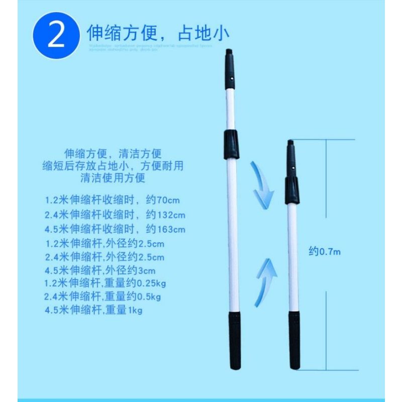蔚岸加长加厚铝合金伸缩杆 刮玻璃清洁器加长杆 涂水器加长杆3.6m/根