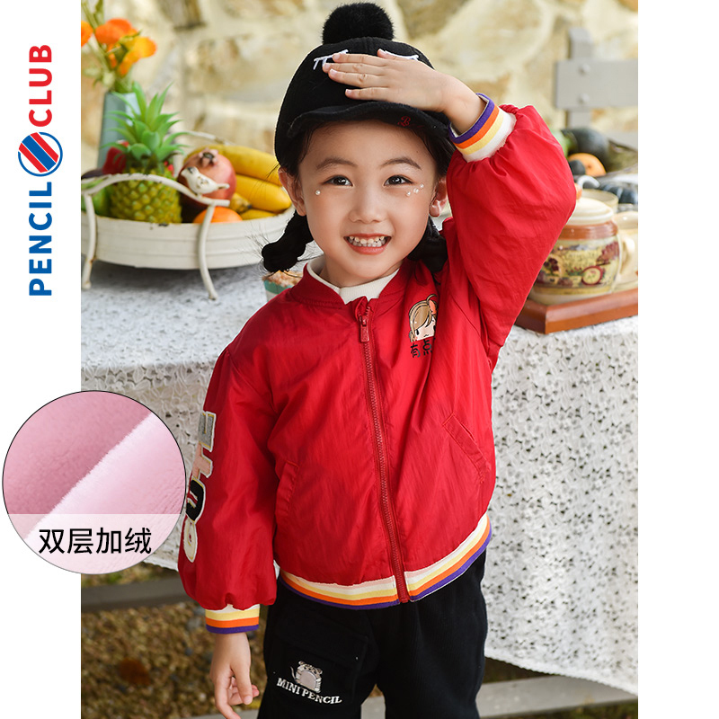 铅笔俱乐部童装2022秋冬新款女小童外套儿童棒球服宝宝加绒风衣
