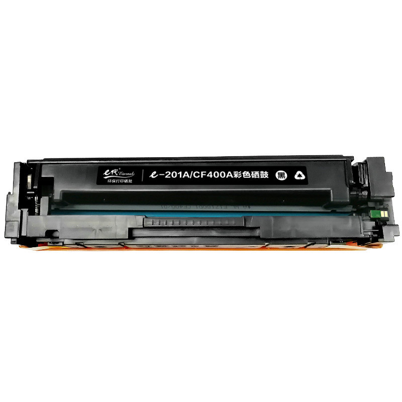 e代经典 e-CF400A/201A硒鼓黑色 适用惠普 HP M252N M252DW M277N M277DW高清大图