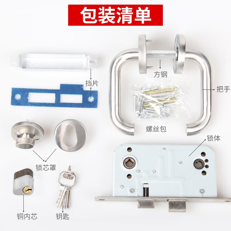 加厚款防火门锁消防门锁304不锈钢安全通道逃生门把手锁芯通用型 304防火锁[单开]3把钥匙 门厚65-75mm