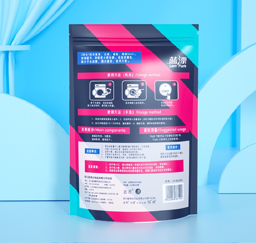 蓝漂深层洁净柔顺浓缩洗衣液香水洗衣凝珠8克*40颗(1袋)LP-361992洗衣凝珠40颗!