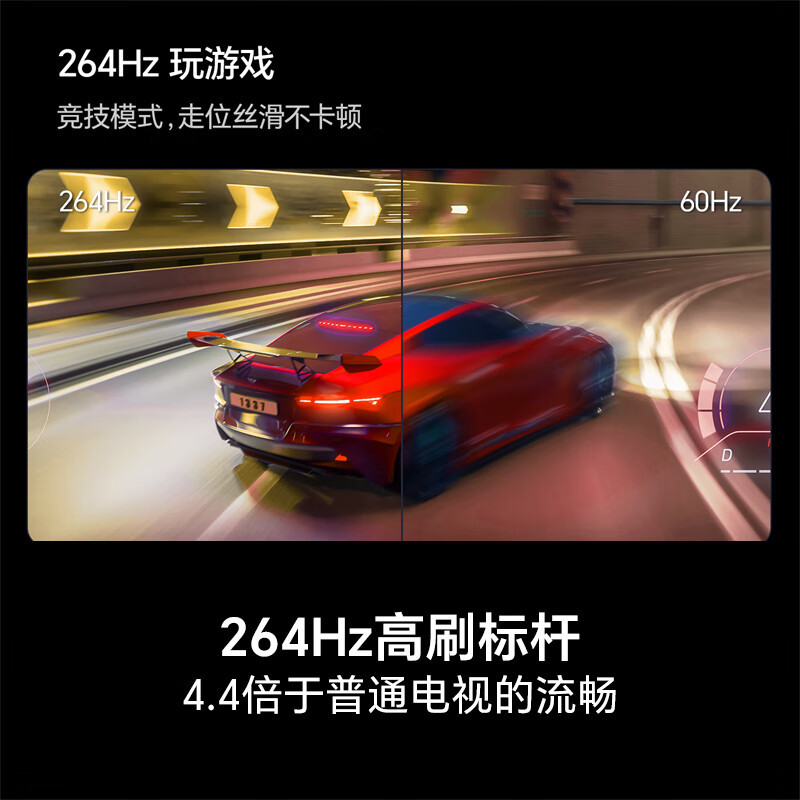 海信电视 75D60QD 75英寸 264Hz高刷 DeepSeek AI智慧超薄大屏平板电视机