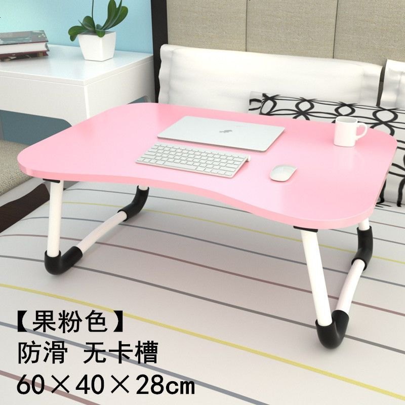 小桌子书桌懒人床上笔记本电脑桌简易书桌学生神器学习桌折叠桌 粉色月型+W腿防滑+热卖款