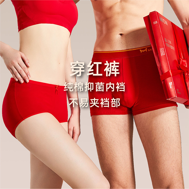 猫人保暖内衣2026马年本命年纯棉套装男女情侣红色结婚中国红秋衣秋裤高清大图