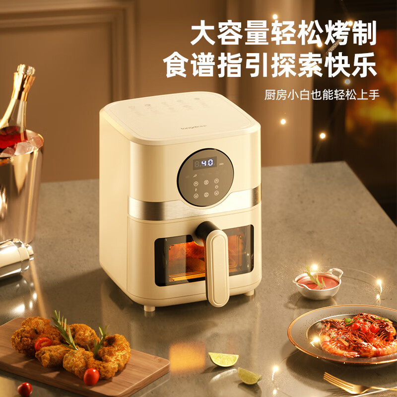 龙的 LD-KL5568 空气炸锅 5L家用全自动可视大容量炸烤炸一体免翻面炸锅高清大图