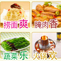【2件减3元】海天上等蚝油700g 家庭小瓶装豪油耗油 腌肉烧烤炒菜提鲜火锅点蘸 捞拌焖炒 厨房调料