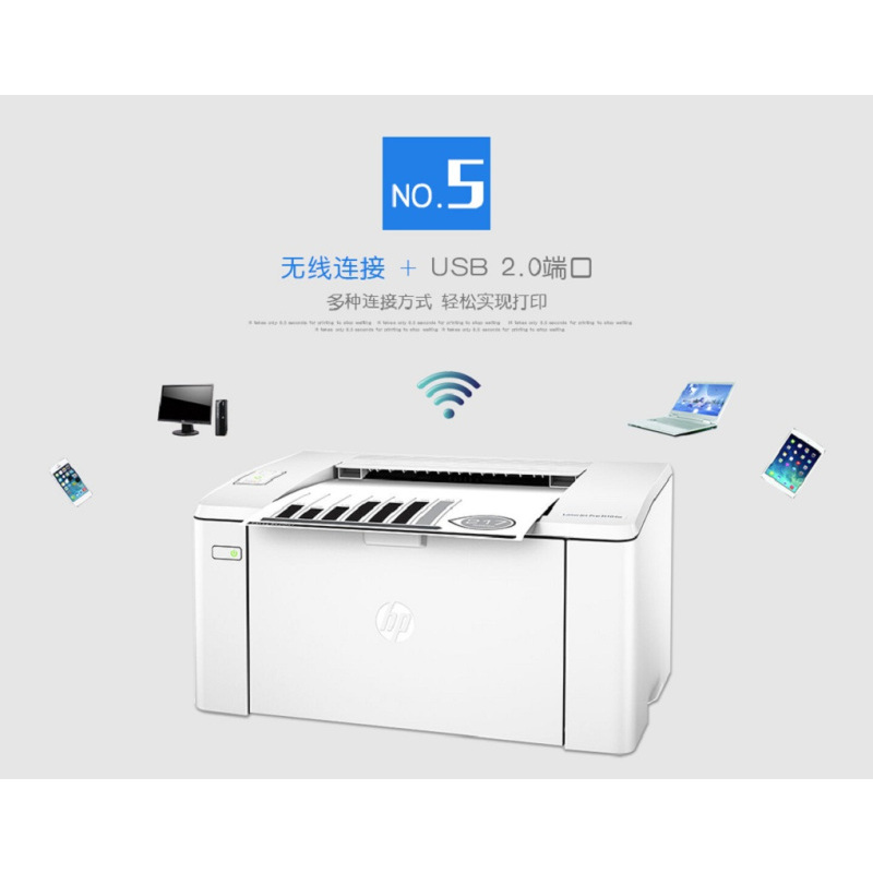 惠普 LaserJet Pro M104w激光打印机/(无线直连,云打印)