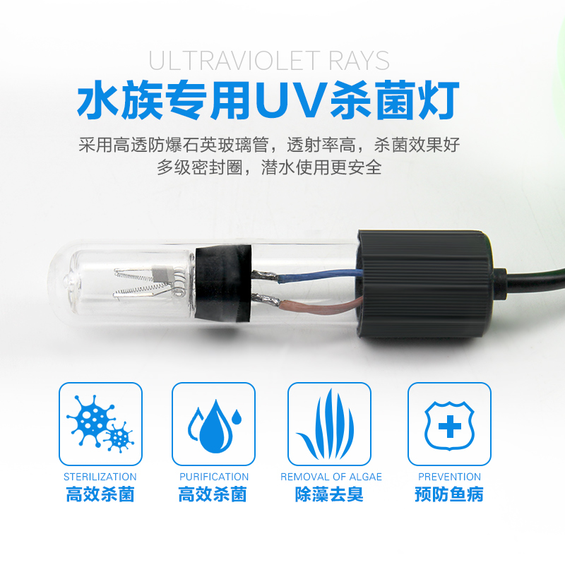 大型鱼缸换水泵底吸泵潜水泵过滤器灯加热棒抽水泵鱼池循环泵高清大图