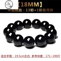 JiMi黑色玛瑙手链女散佛珠手串情侣单圈水晶宝石首饰品本命兔年男 18MM直径纯黑玛瑙男款