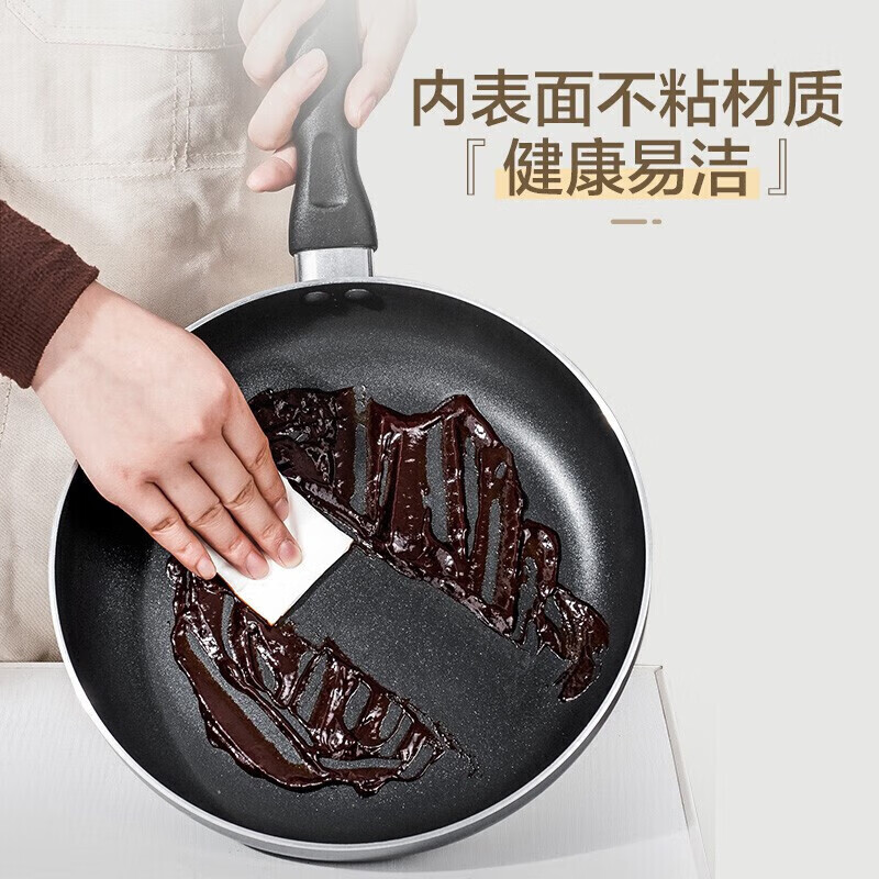 苏泊尔(SUPOR)不沾套装锅TP1617K高清大图