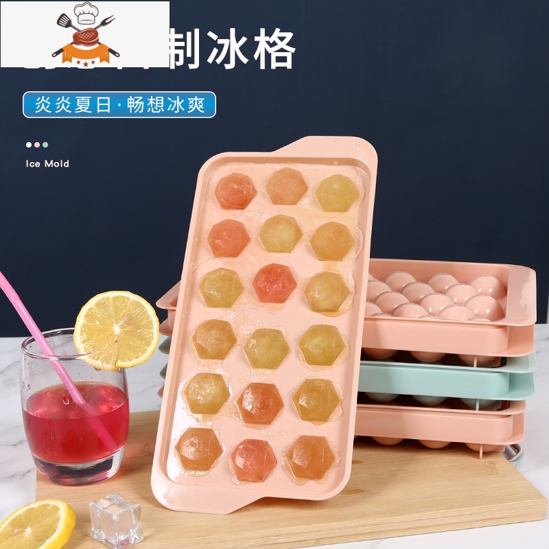 冻冰块器制冰模具家用硅胶冰格带盖冰箱制冰盒网红小冰块盒冰袋 敬平 创意硅胶铜钱造型冰格[粉色]高清大图