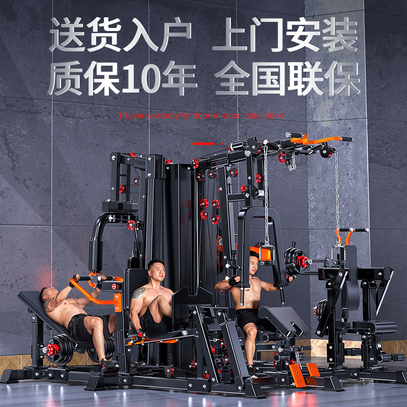 卓牌(ZHUOPAI)ZP-017运动健身器材综合力量训练器