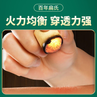 百年扁氏 艾柱无烟家用十年陈艾绒熏艾灸盒艾条粗 [艾柱2盒赠1]3盒 加送艾灸盒 90元