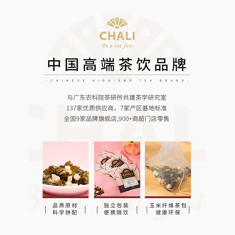 茶里(ChaLi)花草茶 玫瑰红茶重瓣玫瑰花茶泡水喝的养生茶袋泡茶18包54g