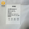 雅霖服 春秋制服长袖衬衫 YLF-CS2735 件
