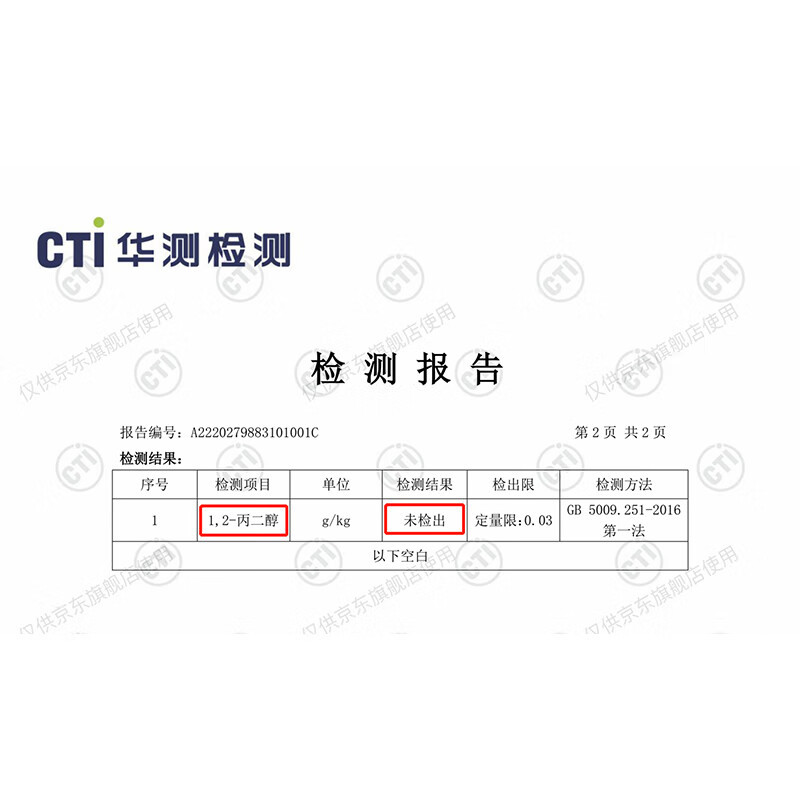 蒙牛(MENGNIU) 有机纯牛奶蛋白质含量升级 梦幻盖 250ml×10