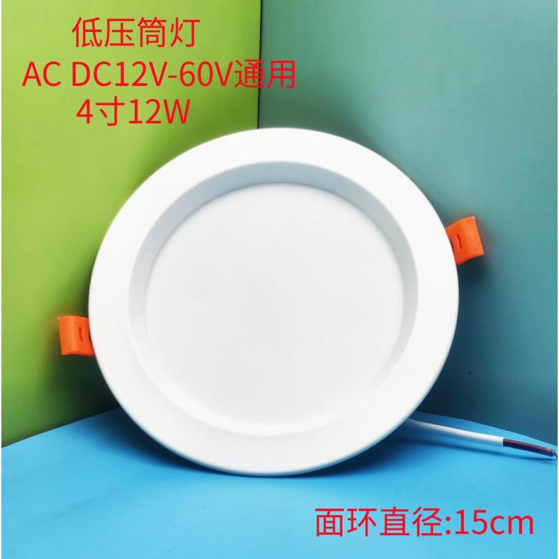 低压筒灯嵌入led灯36伏电梯专用灯-4寸12瓦白光-开孔110-120mm+AC DC12V-60V通用5个装--
