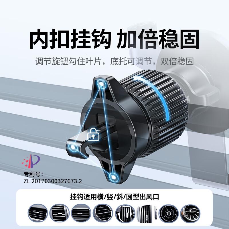 绿联车载手机支架汽车导航车用手机架出风口固定器车上车内多功能夹