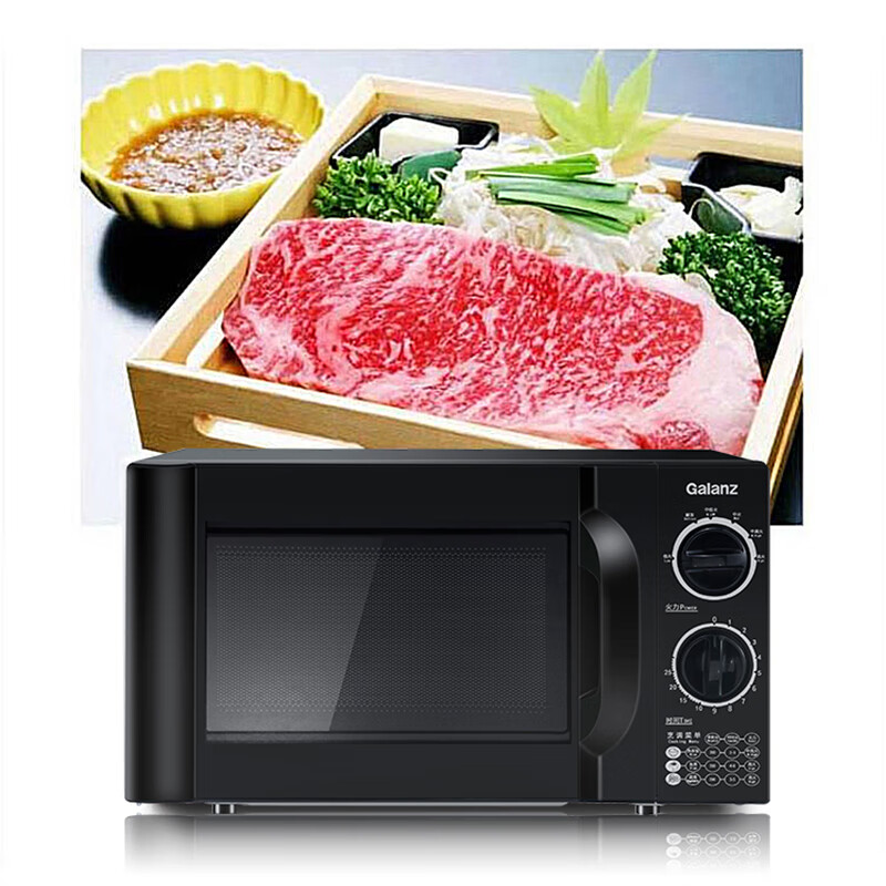 格兰仕(Galanz)20升六档火力旋钮 360°立体加热易清洁 小型迷你微波炉D4B0-S2高清大图