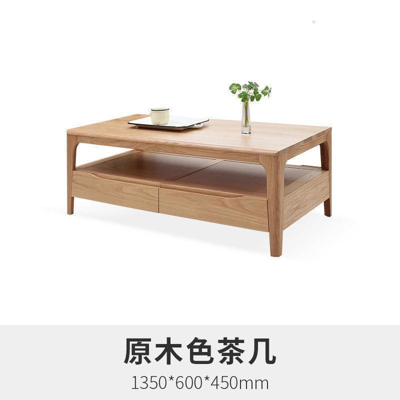 森美人日式全实几小户型北欧咖啡桌现代橡木客厅茶桌 原木色茶几付款后7天（1350*600*450mm）整装