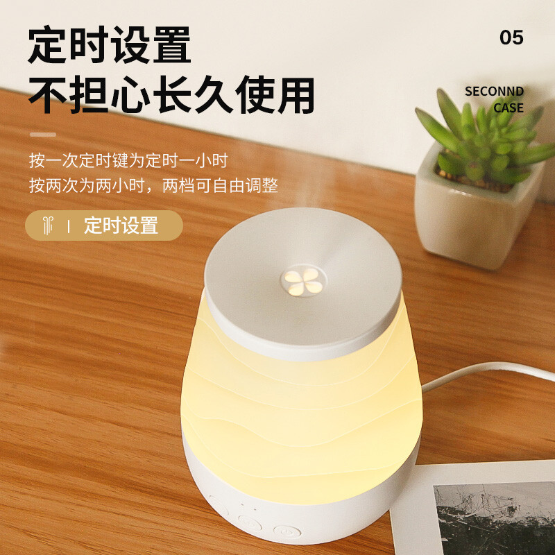 美的(Midea)氛围香薰灯小型加湿器60ML MTD3.8-M/K-04高清大图