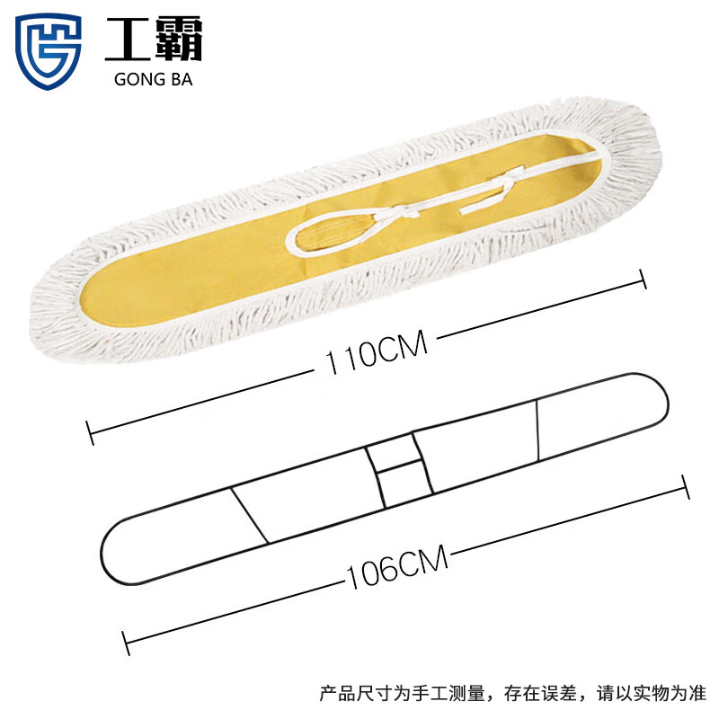 工霸(GONGBA)尘推布罩(不带支架)墩布替换布换洗布头高清大图
