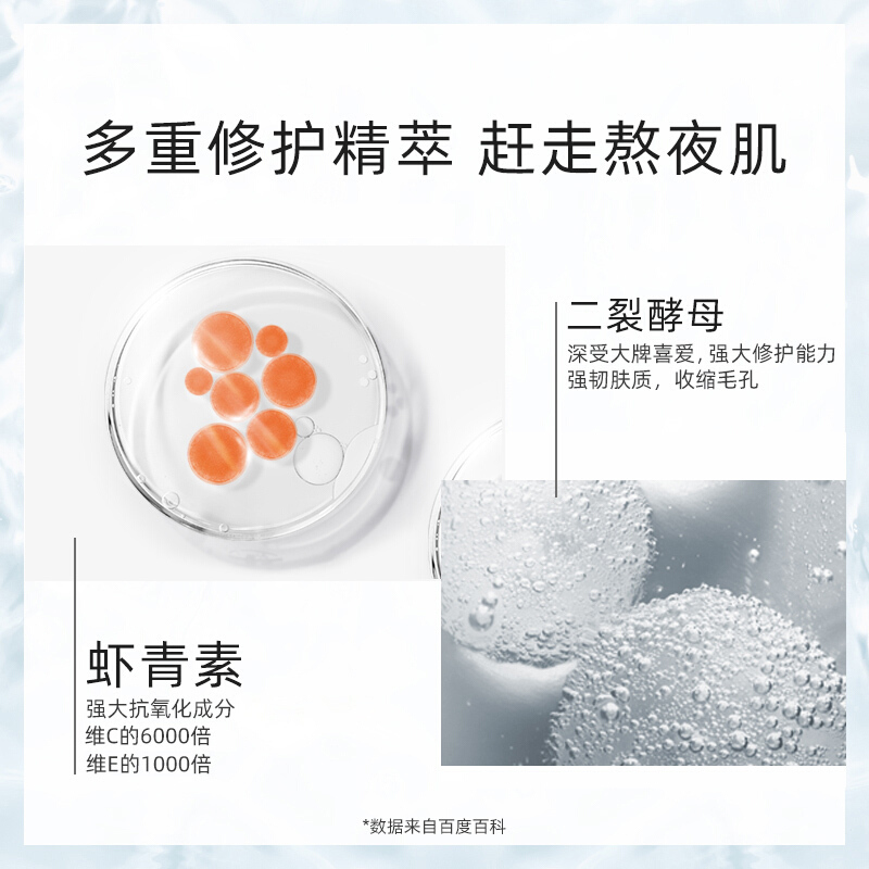 高姿(COGI)水光保湿修护面膜10片/盒蜂巢补水酵母虾青素熬夜肌护肤男女适用