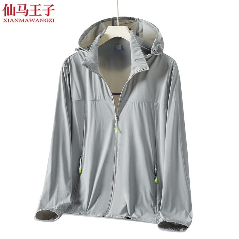 仙马王子 upf50+冰丝防晒衣 皮肤衣 XMWZ-3043 件高清大图