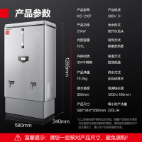 德玛仕 DEMASHI 开水器 商用开水机 电热 全自动进水 304不锈钢 烧水器商用KS-210F(380V)