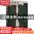诗词临潭