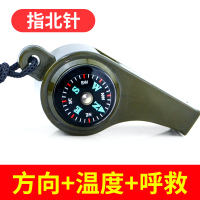 车载指南针高精度夜光车用罗盘指南球多功能儿童小学生用户外用 三合一口哨款-带挂绳拍2送1拍4