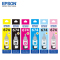 爱普生(EPSON) 674墨水6色 (适用L801 L805 L810 L850 L1800打印机 )